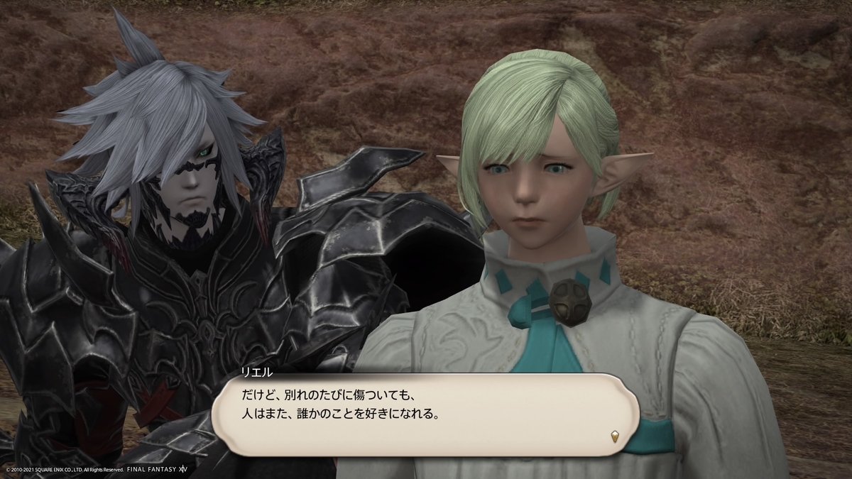 Ququluka Mumuluka 日記 アラミゴ解放と英雄の孤独 Final Fantasy Xiv The Lodestone
