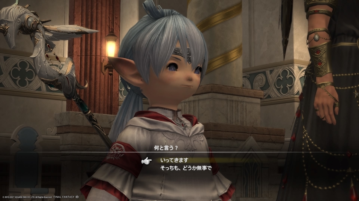 存分に 愉しかったよ ファイナルファンタジー14暁月のフィナーレ クリア後感想 なぜ面白いのか