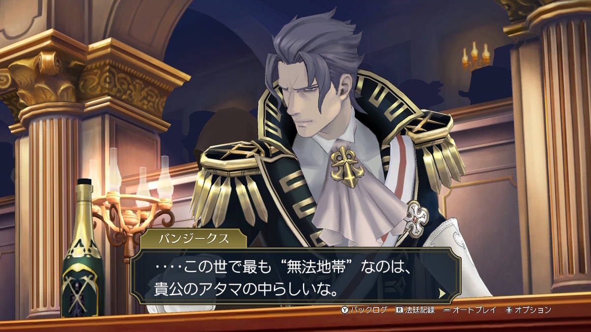 訳あり 【バラ売り可】大逆転裁判 ホームズ セット その他