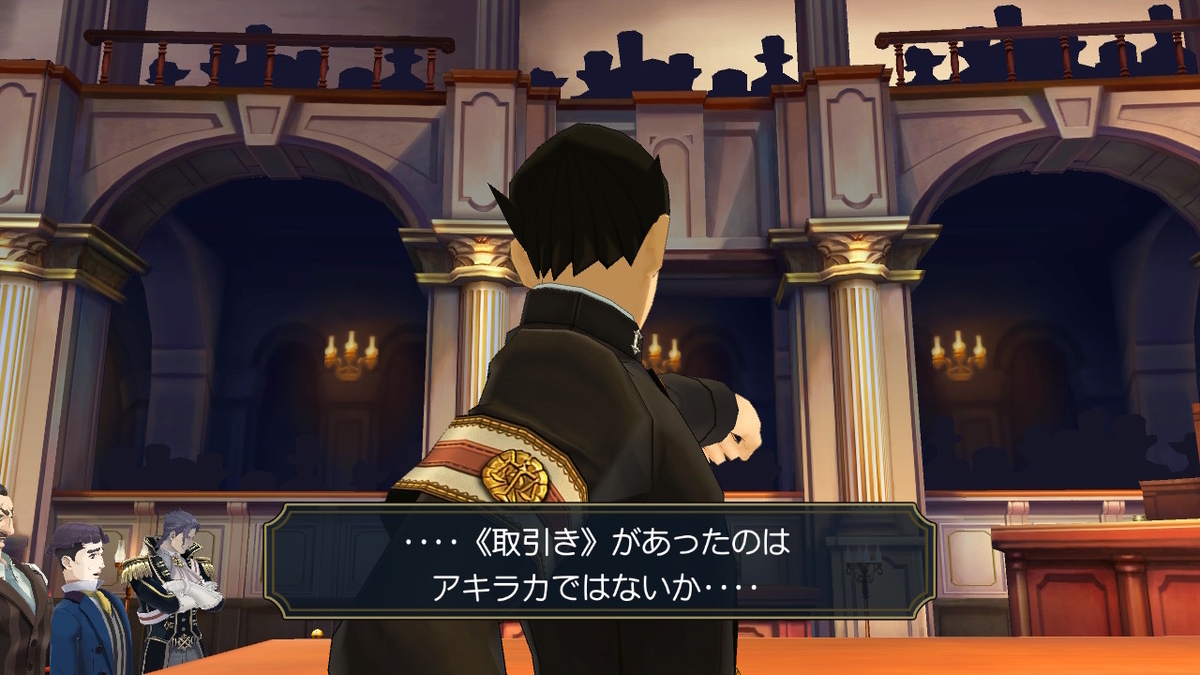 キナリ・ベージュ 【バラ売り可】大逆転裁判 ホームズ セット | ccfl.ie