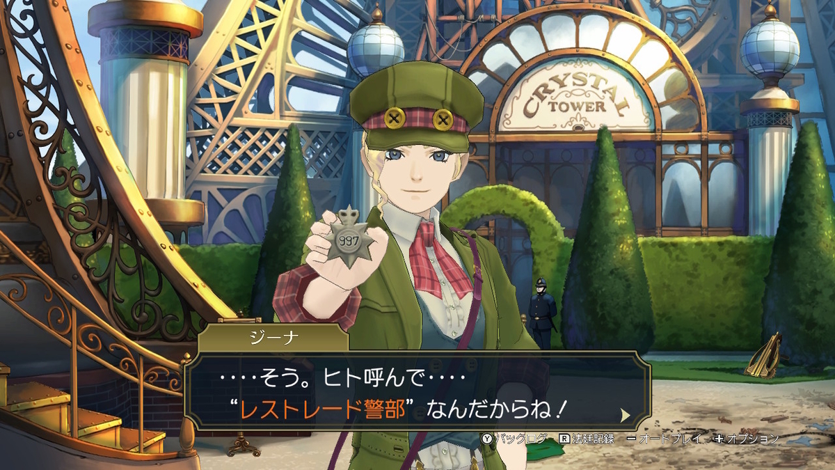 直売アウトレット 【バラ売り可】大逆転裁判 ホームズ セット おもちゃ