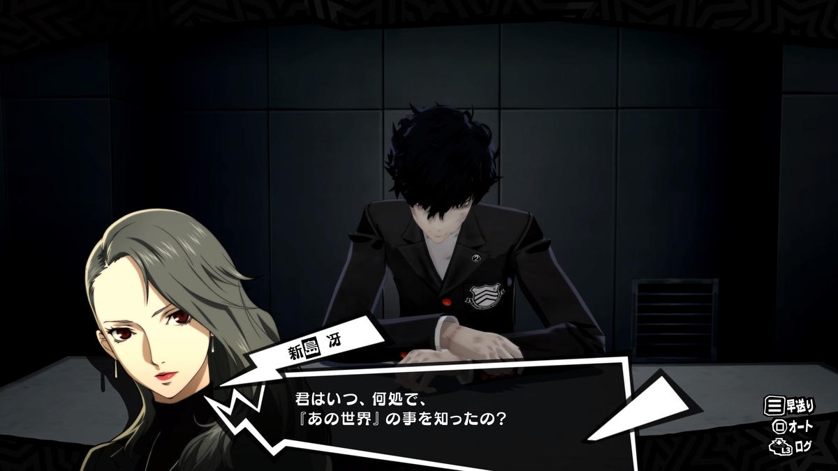 4月からRPG史上最悪レベルのクソ野郎に出会い戦慄する「ペルソナ5ザ