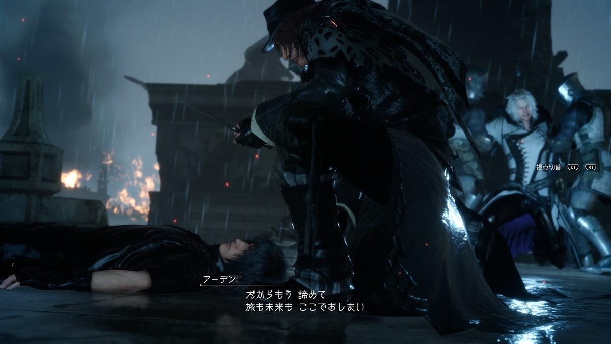 FF15」エピソード：イグニス感想 - なぜ面白いのか