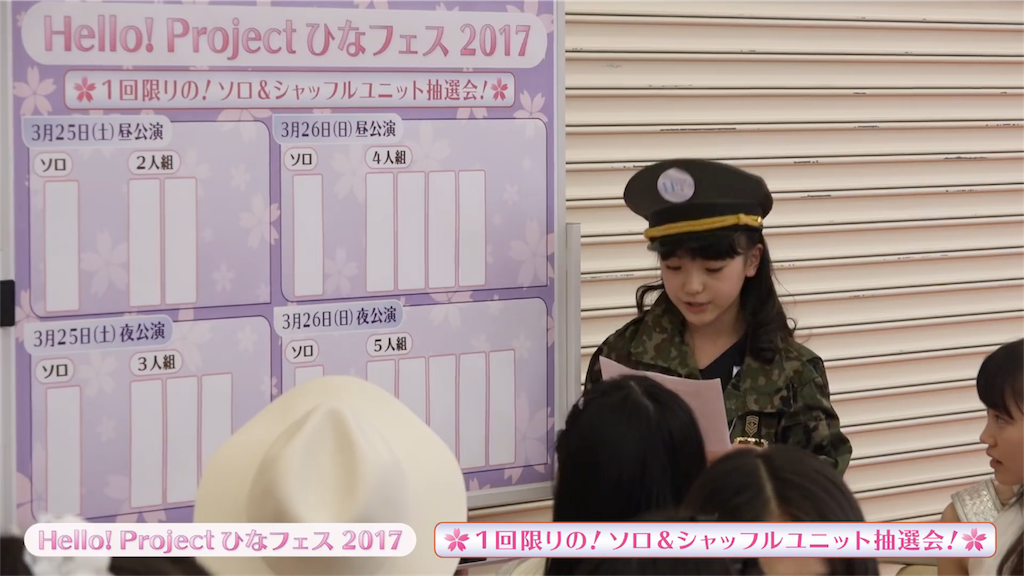 f:id:ssayui:20170211031249p:image