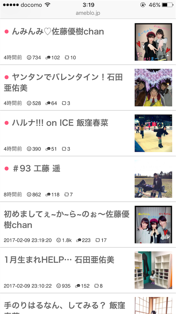 f:id:ssayui:20170211032116p:image