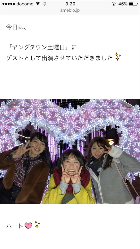 f:id:ssayui:20170211032119p:image