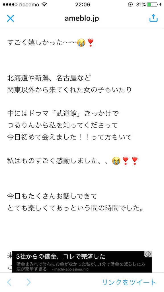 f:id:ssayui:20170506085001j:image