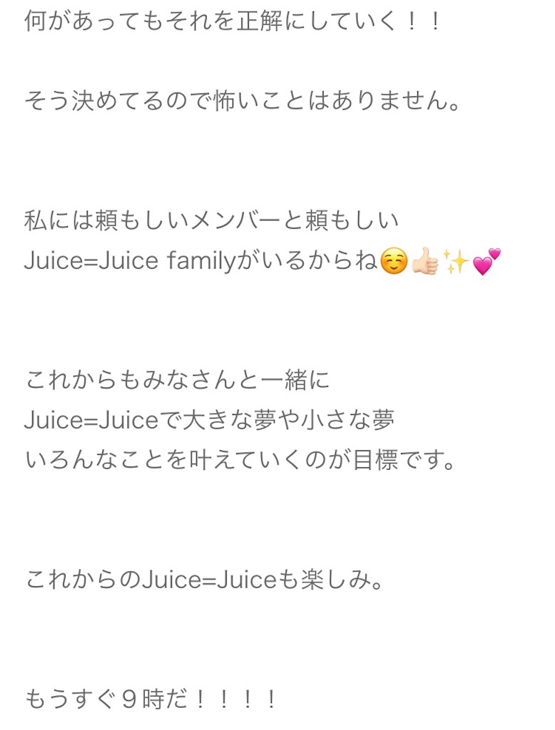 f:id:ssayui:20180622005854j:image