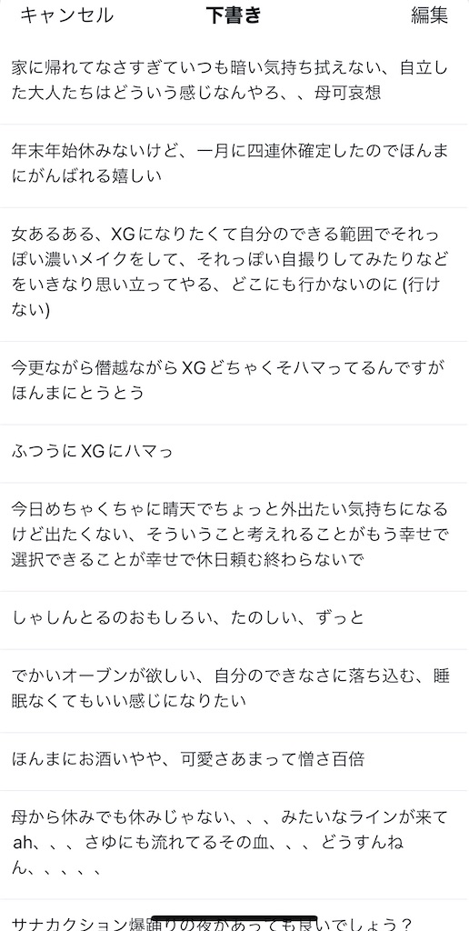f:id:ssayuri3:20241101175331j:image