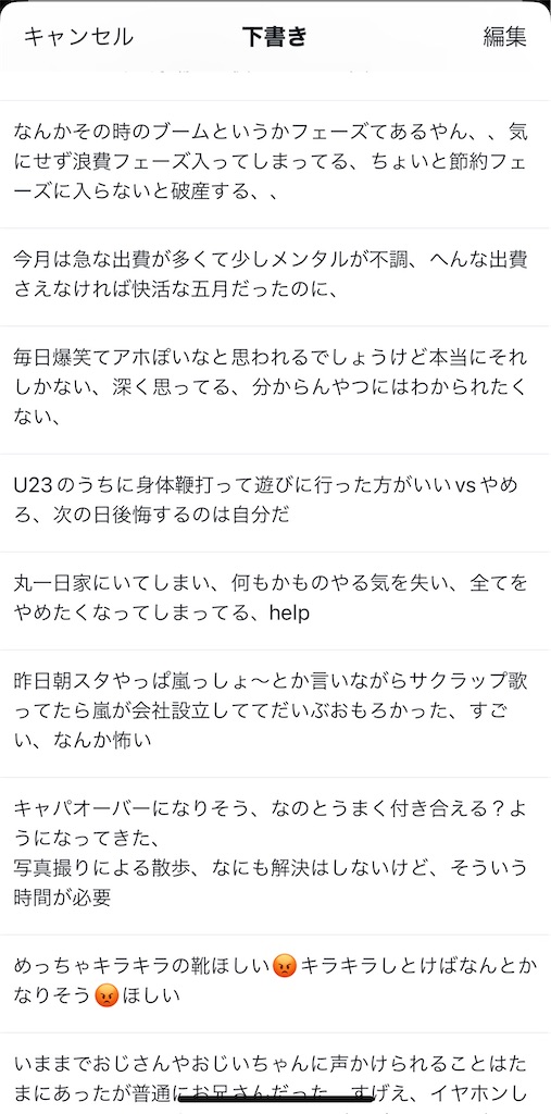 f:id:ssayuri3:20241101175334j:image