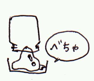f:id:ssca:20160826190527j:plain f:id:ssca:20160826190527j:plain