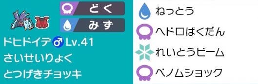 f:id:sscak73:20200601130215j:plain f:id:sscak73:20200601130215j:plain