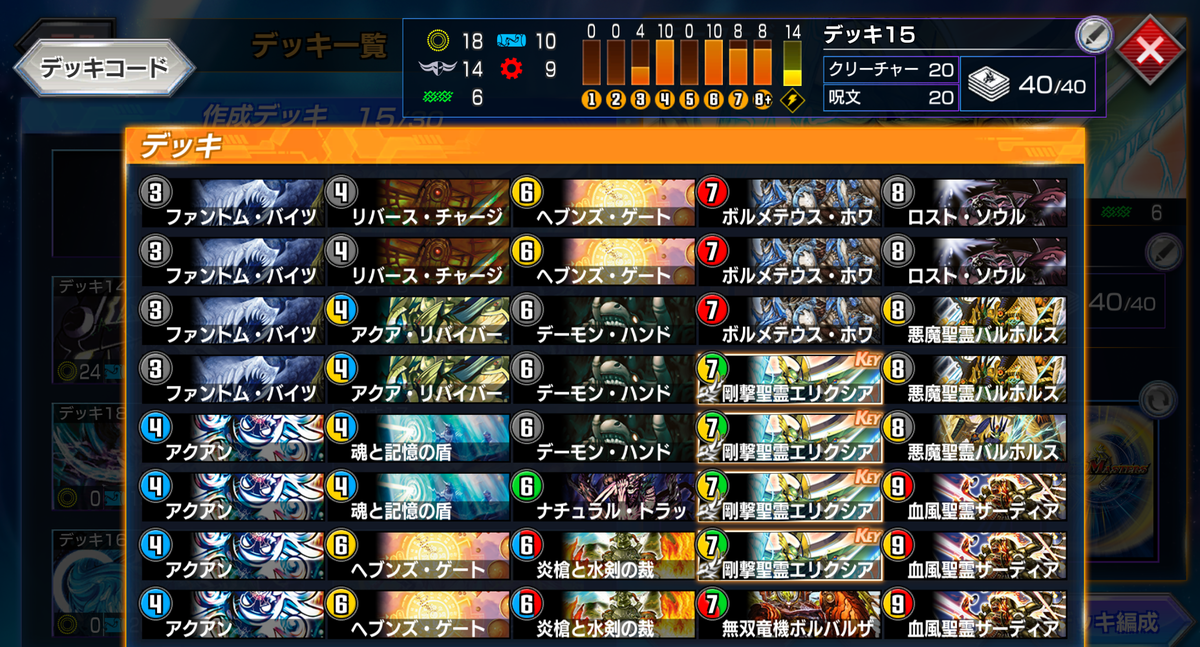 f:id:sscak73:20201014005505p:plain f:id:sscak73:20201014005505p:plain