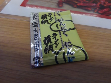 f:id:sscraper:20180105114717j:image f:id:sscraper:20180105114717j:image