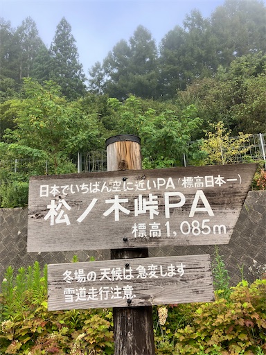 f:id:sscysm0218:20260824063715j:image f:id:sscysm0218:20260824063715j:image