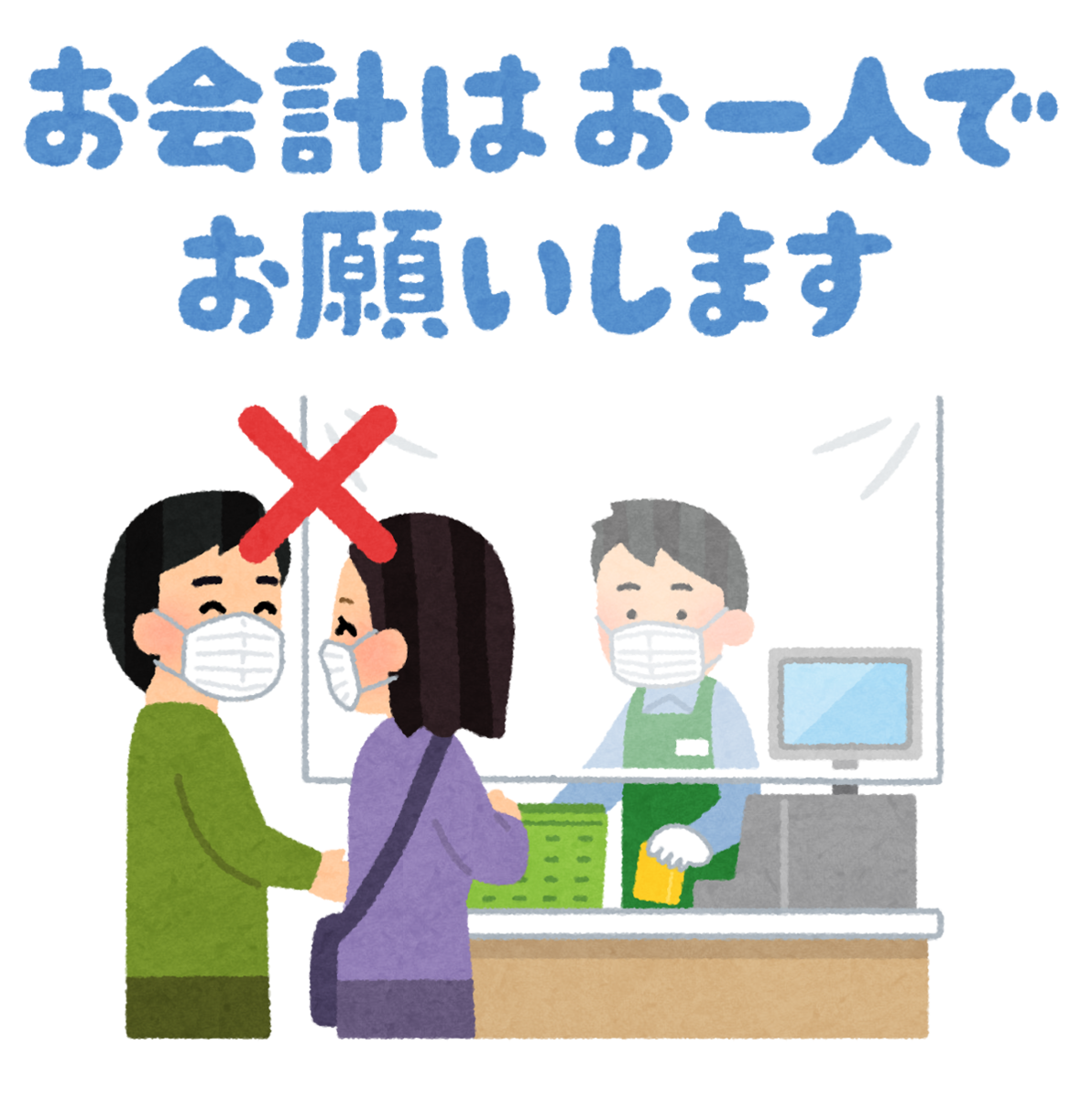 レジ袋有料 大学生が思うコンビニバイトでウザいこと コロナ うちの大学設備悪すぎ