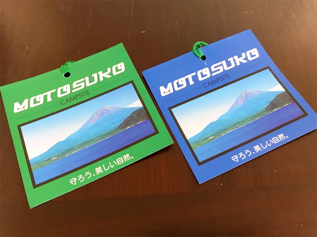 f:id:ssg339129:20191105180859j:image