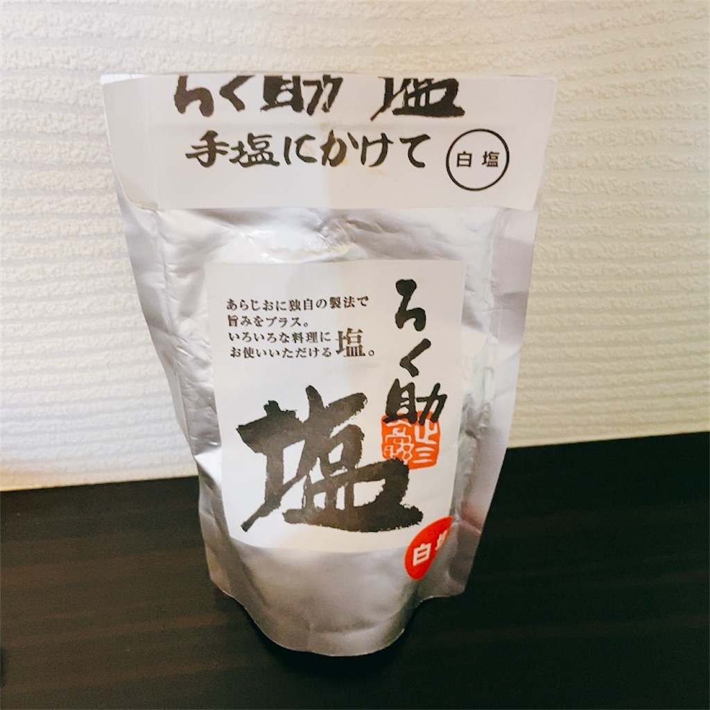 f:id:ssg339129:20210912193910j:image