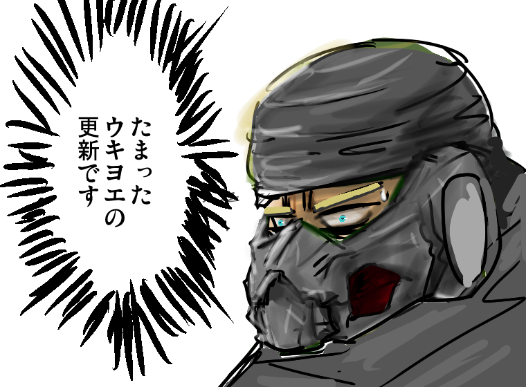 f:id:ssgawtmy:20160621185349p:plain