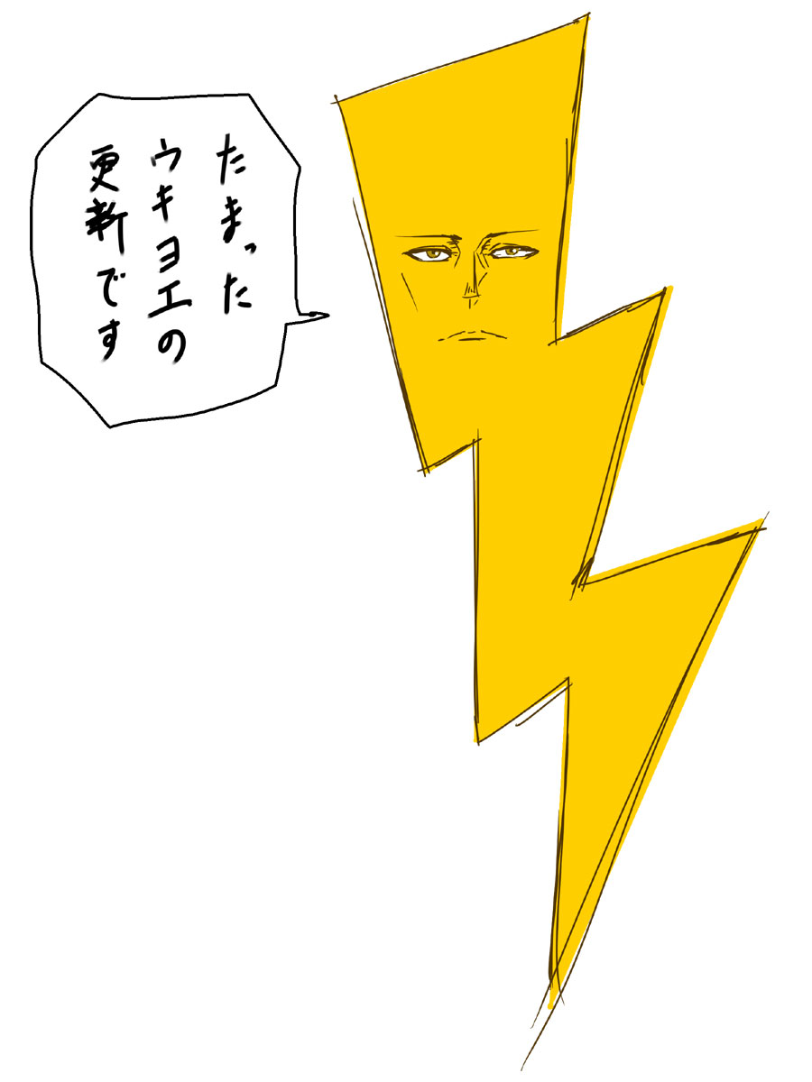 f:id:ssgawtmy:20160731235444j:plain