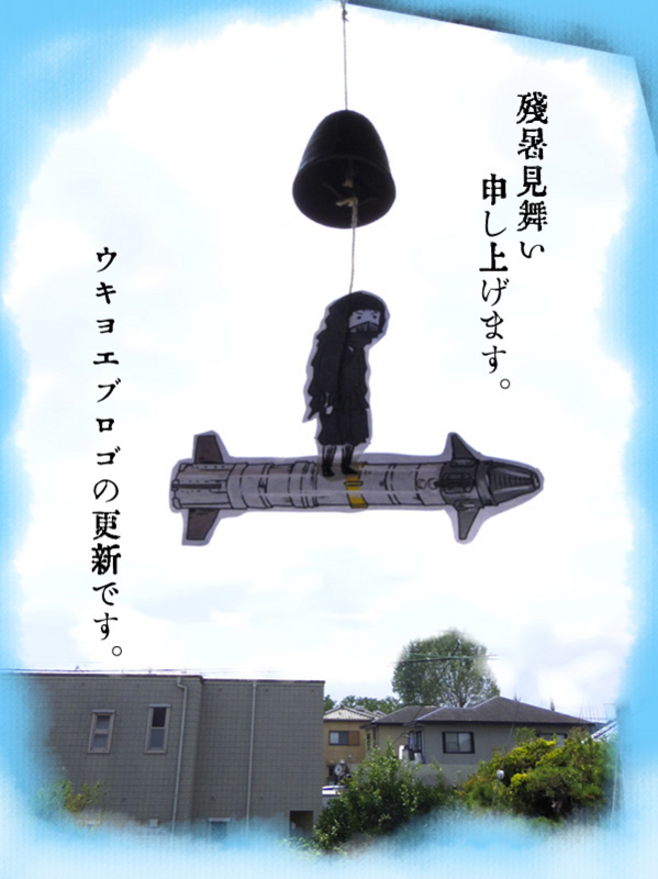 f:id:ssgawtmy:20160814183137j:plain