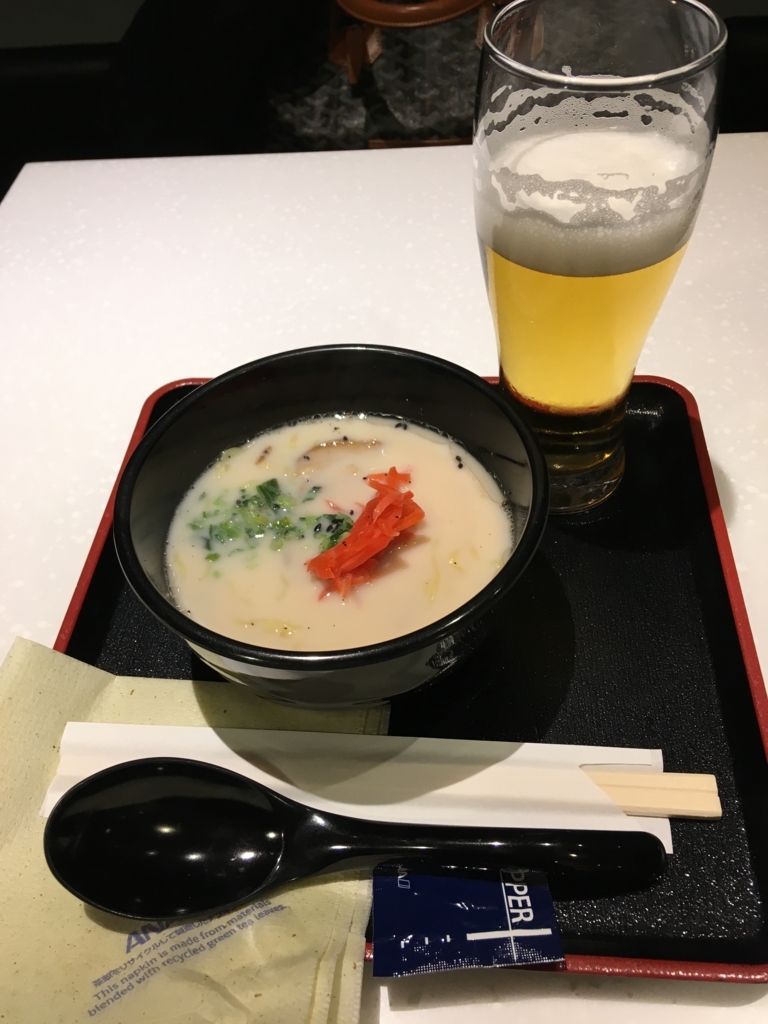 f:id:ssgws:20180404220228j:plain f:id:ssgws:20180404220228j:plain