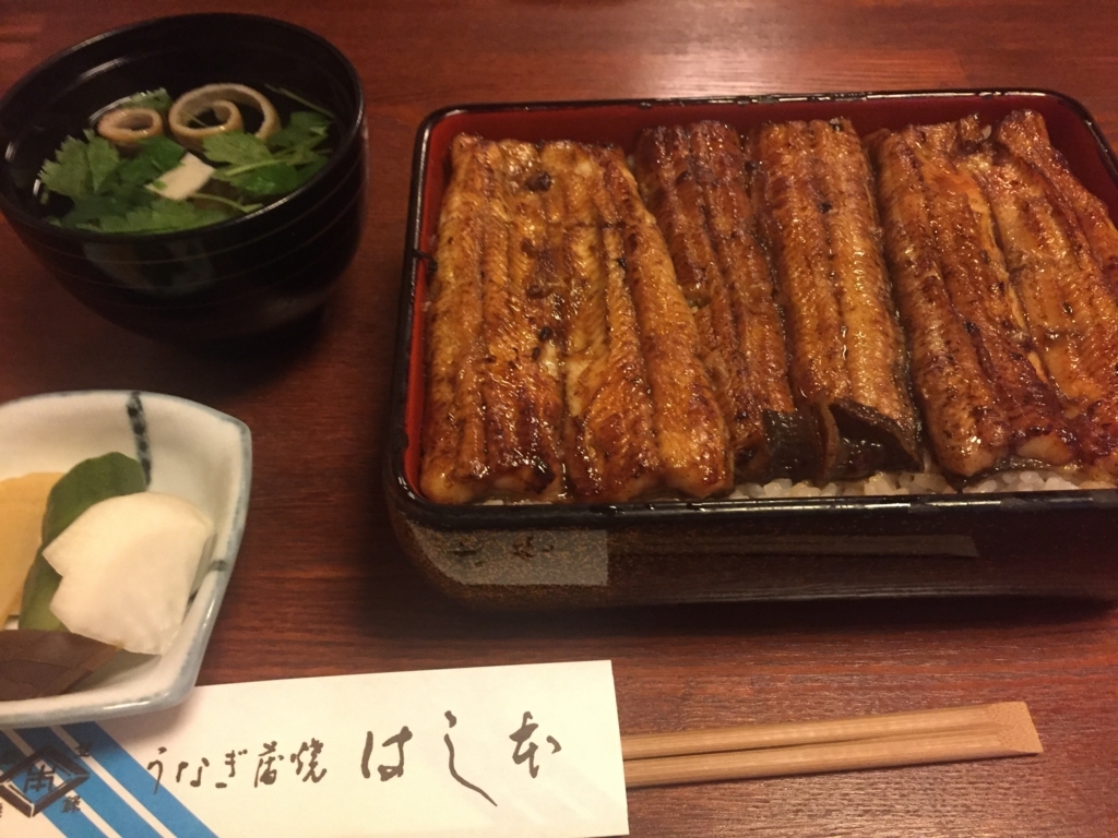 f:id:sshayashi0208:20170930024918j:plain f:id:sshayashi0208:20170930024918j:plain