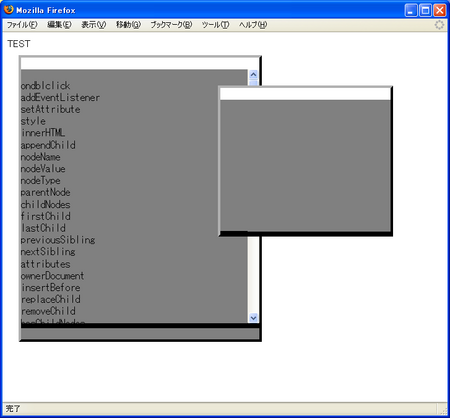 f:id:sshi:20050902044629p:image:w200
