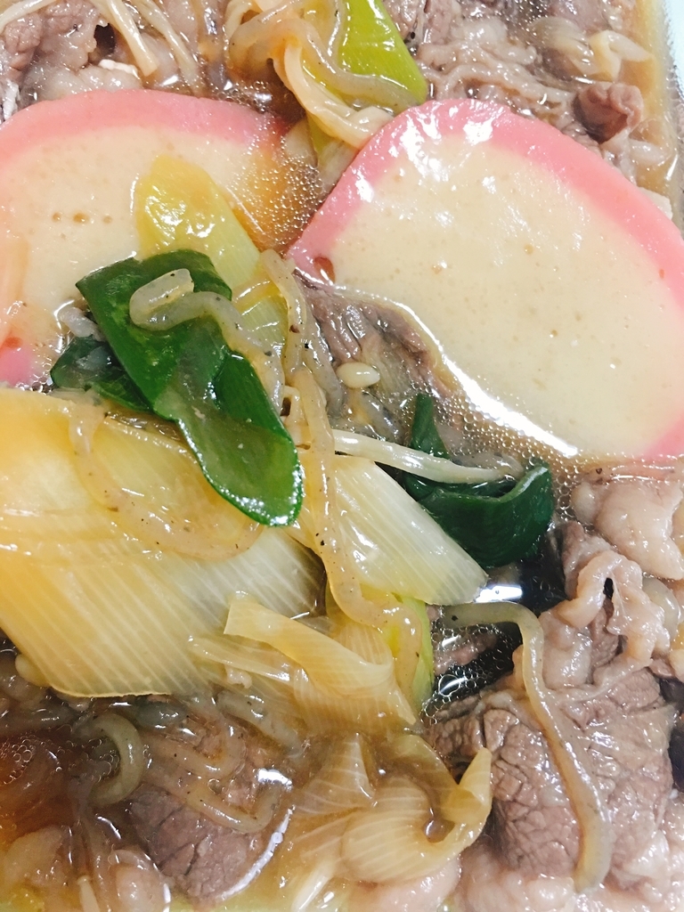 f:id:sshiroko:20190105185149j:plain