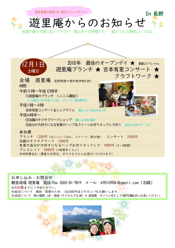 f:id:sshiu:20180918234630j:plain f:id:sshiu:20180918234630j:plain