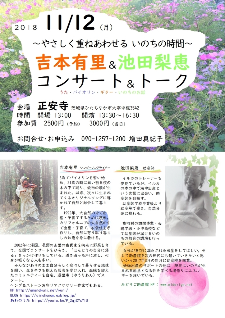 f:id:sshiu:20181110014347j:plain f:id:sshiu:20181110014347j:plain