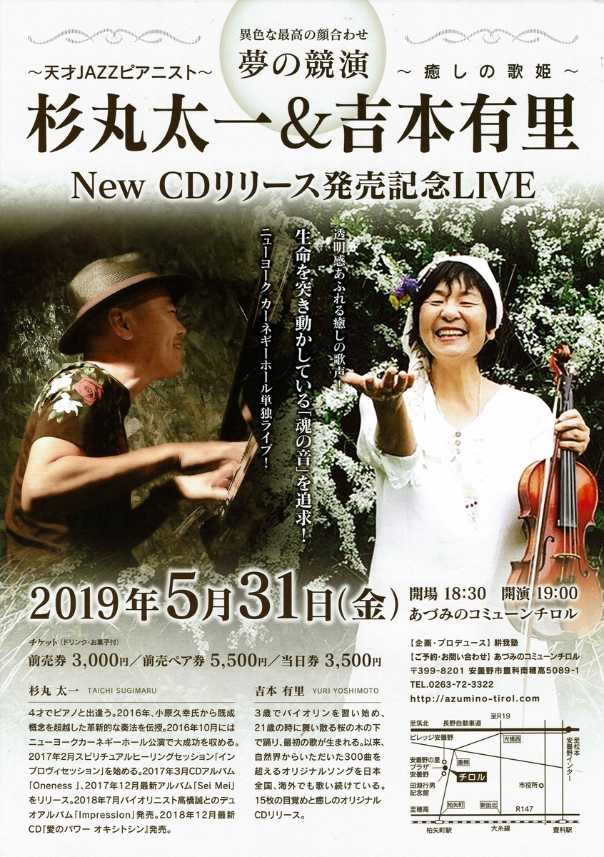 f:id:sshiu:20190428222157j:plain f:id:sshiu:20190428222157j:plain