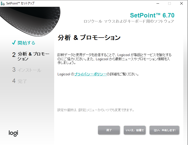 f:id:sshouyuu:20210125192909p:plain
