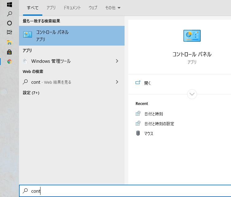 f:id:sshouyuu:20210125205332p:plain