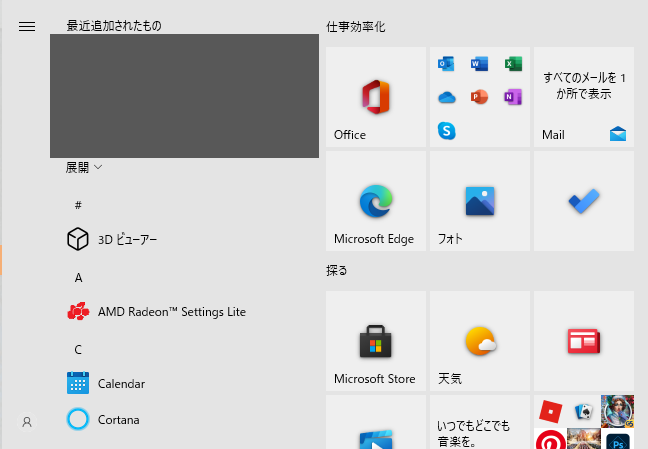 f:id:sshouyuu:20210128204210p:plain