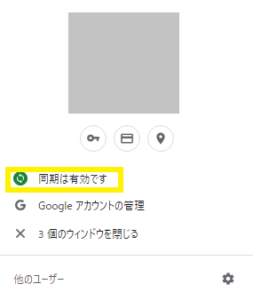 f:id:sshouyuu:20210201213918p:plain