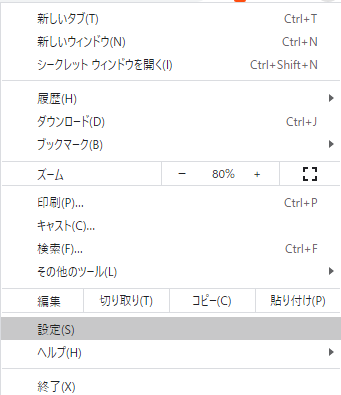 f:id:sshouyuu:20210201214240p:plain