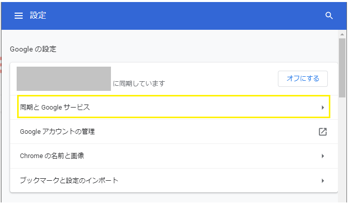 f:id:sshouyuu:20210201214358p:plain