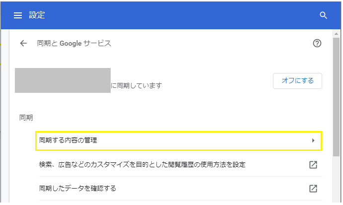 f:id:sshouyuu:20210201214529p:plain