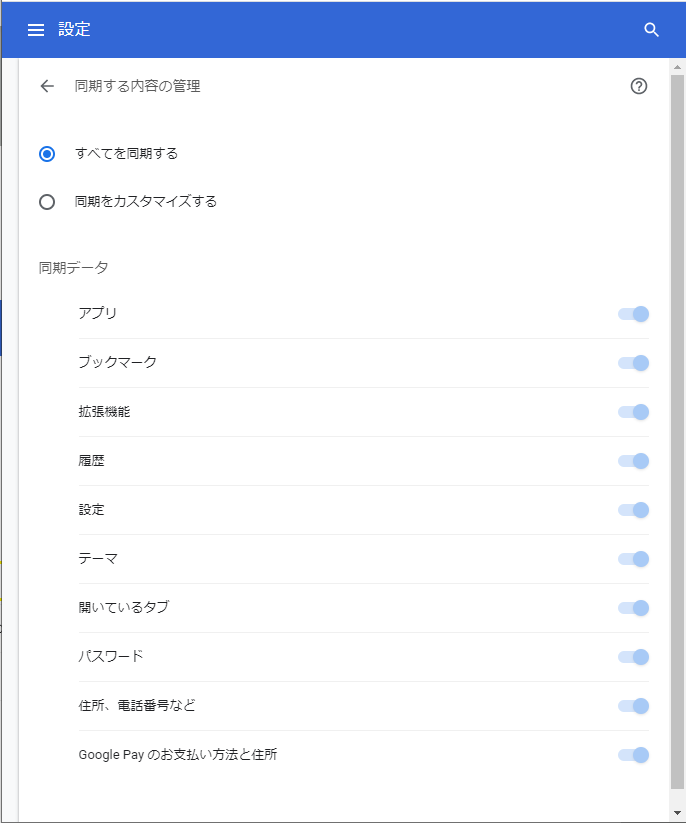 f:id:sshouyuu:20210201214602p:plain