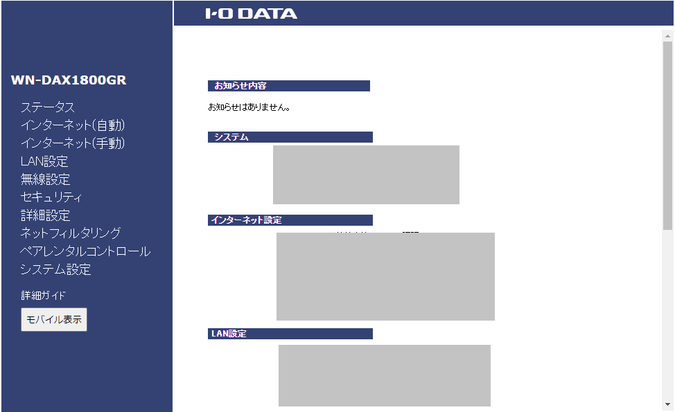 f:id:sshouyuu:20210202220746p:plain