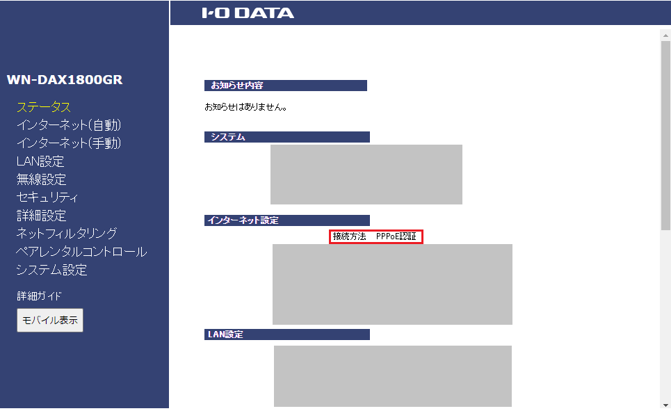 f:id:sshouyuu:20210202222256p:plain