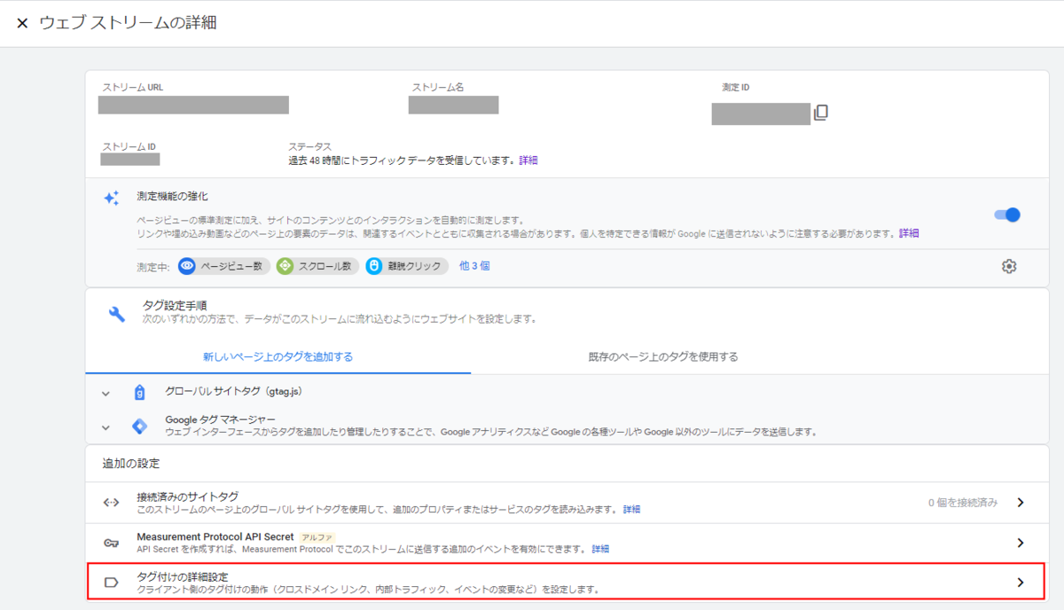 f:id:sshouyuu:20210207200610p:plain