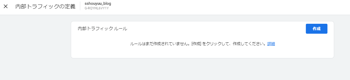 f:id:sshouyuu:20210207200852p:plain