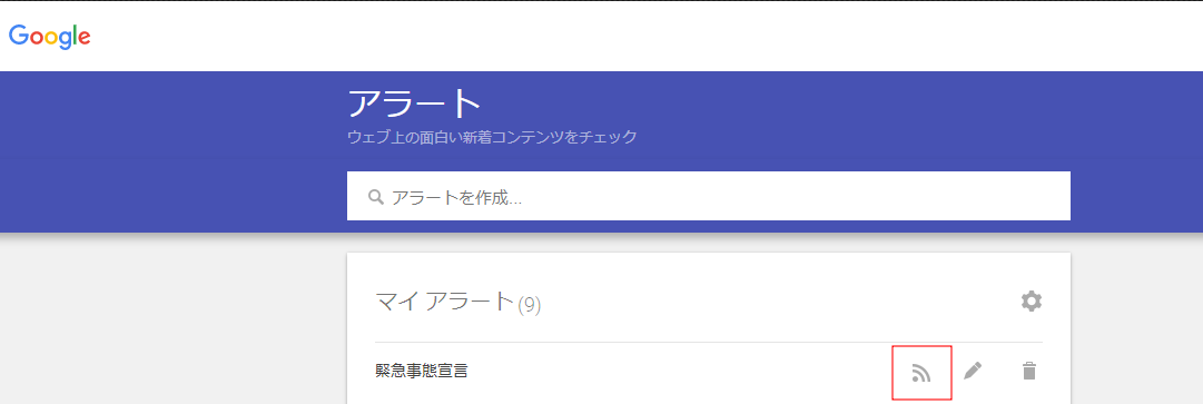 f:id:sshouyuu:20210223153348p:plain