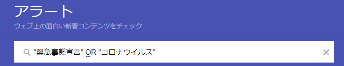 f:id:sshouyuu:20210223161819p:plain