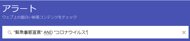 f:id:sshouyuu:20210223161937p:plain