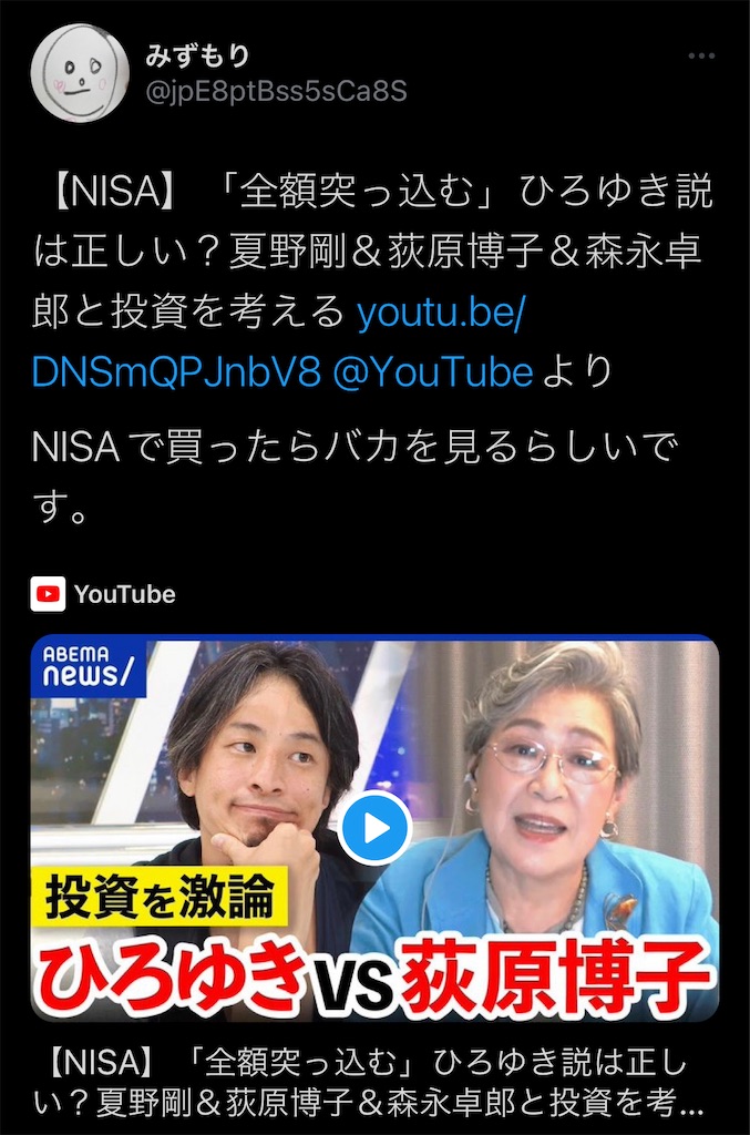 f:id:ssisy:20220828223457j:image f:id:ssisy:20220828223457j:image