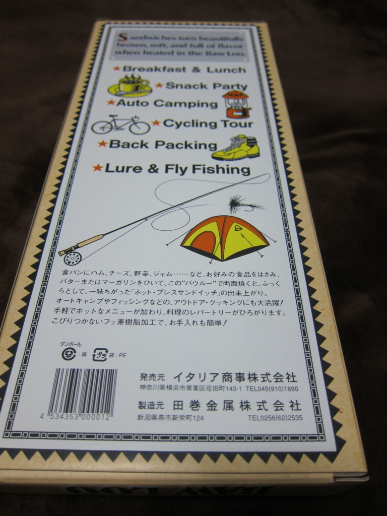 f:id:ssk-camp:20180620233906j:plain f:id:ssk-camp:20180620233906j:plain