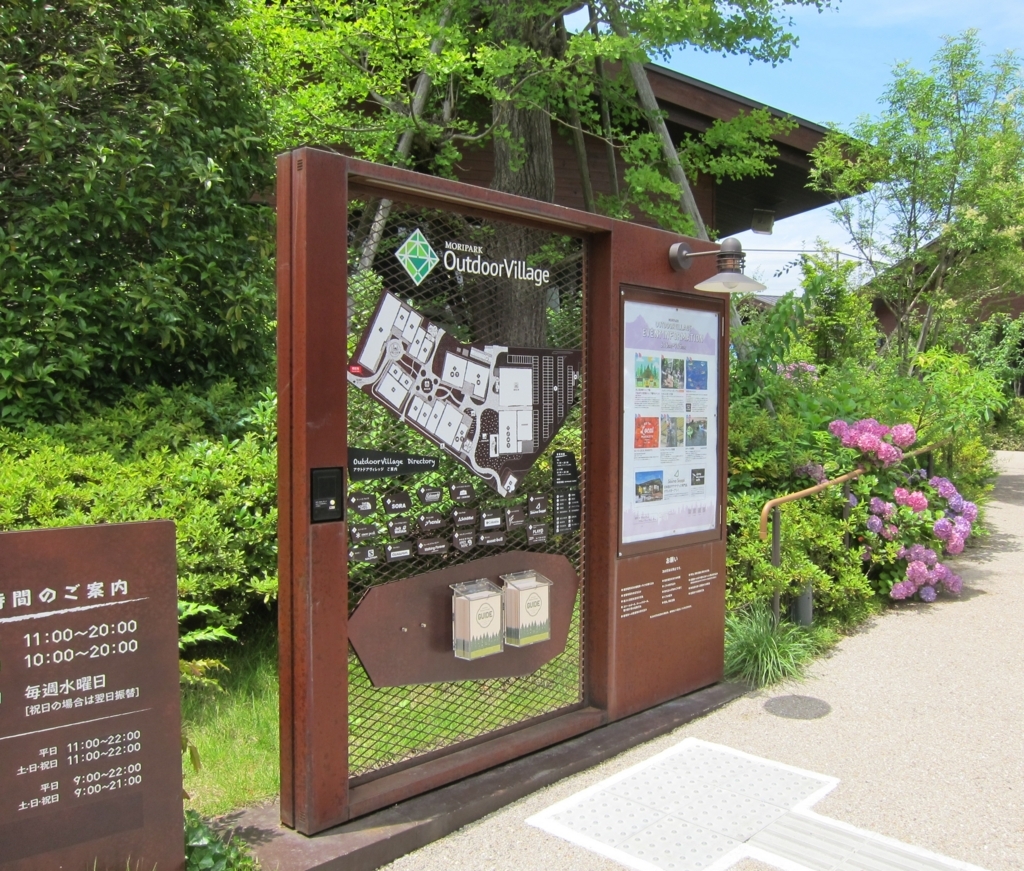 f:id:ssk-camp:20180723235405j:plain f:id:ssk-camp:20180723235405j:plain